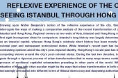 Reflexive Experience of the City: Seeing Istanbul Through Hong Kong